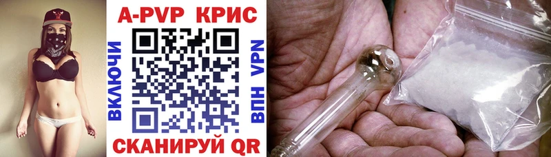 Купить наркотики сайты Дагестанские Огни Альфа ПВП  Меф  МЕТАМФЕТАМИН  Каннабис 