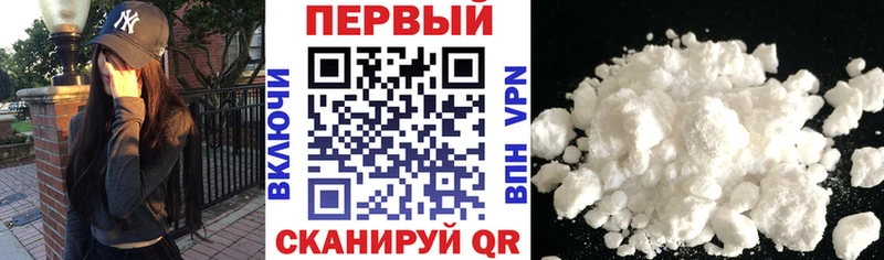 АМФЕТАМИН Premium где найти наркотики hydra зеркало Дагестанские Огни