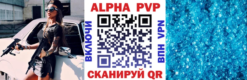 Alpha PVP крисы CK Дагестанские Огни