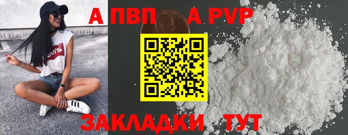 Дагестанские Огни  Alfa_PVP СК КРИС  Альфа ПВП СК  Вход с VPN  APVP крисы CK 