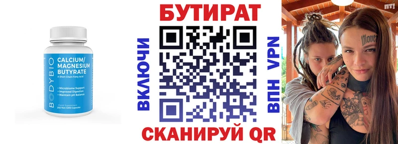 Бутират жидкий экстази  Дагестанские Огни 