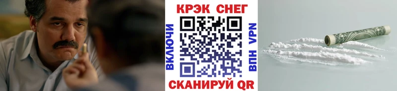 Кокаин Перу  даркнет телеграм  Дагестанские Огни  купить наркоту 