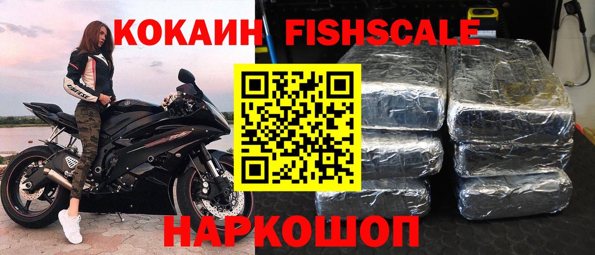 Марихуана  Конопля  Вход с VPN  COCAIN  Героин  Дагестанские Огни  ГАШИШ  Мефедрон  