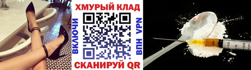 цена   ОМГ ОМГ ссылки  ГЕРОИН хмурый  Дагестанские Огни 