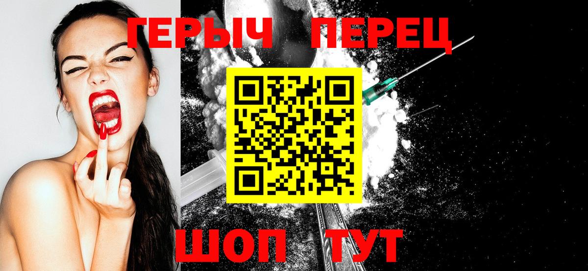 Героин VHQ  Вход с VPN  Дагестанские Огни 