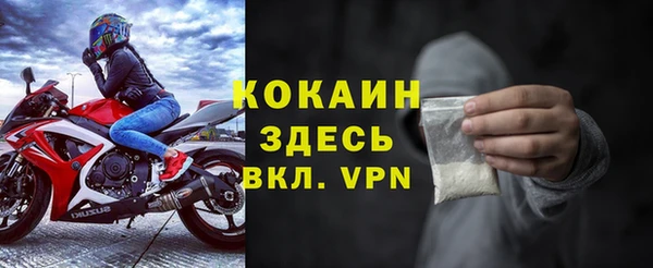 гашик Верхний Тагил