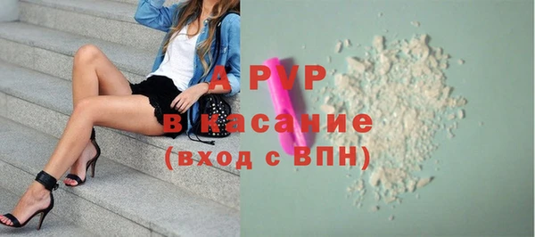 гашиш Болохово