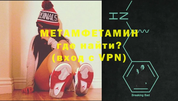 COCAINE Бугульма