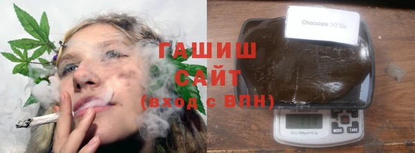 гашиш Болохово
