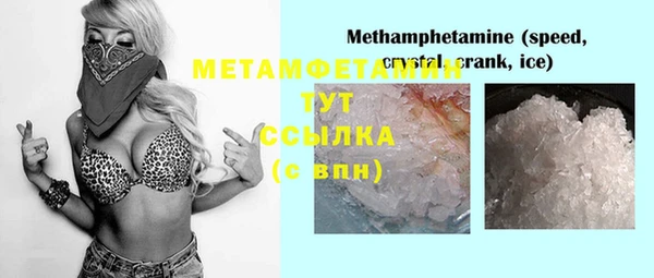 COCAINE Бугульма