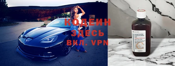 COCAINE Бугульма