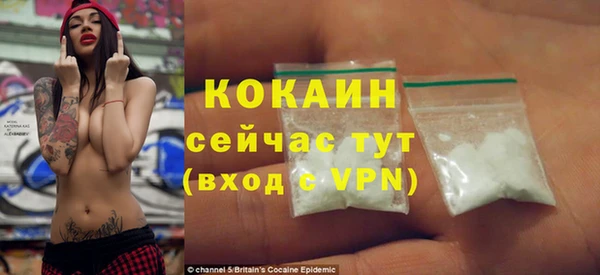 наркотики Бородино