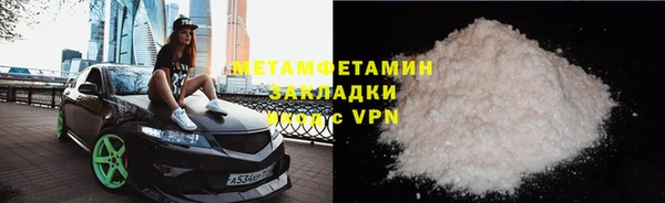 наркотики Бородино