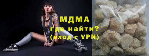 наркотики Бородино