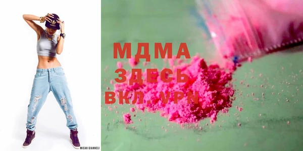 гашик Верхний Тагил