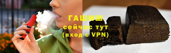 кокаин премиум Болхов