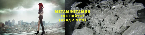 альфа пвп VHQ Беломорск
