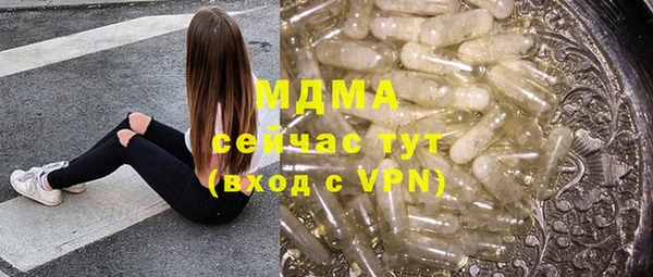 каннабис Верея