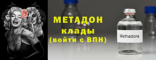 каннабис Верея