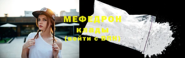 наркотики Болотное