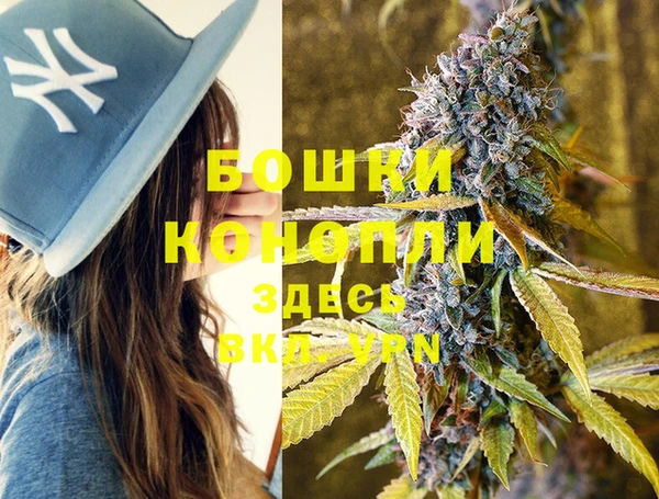 каннабис Верея