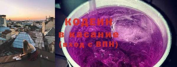 метадон Белокуриха