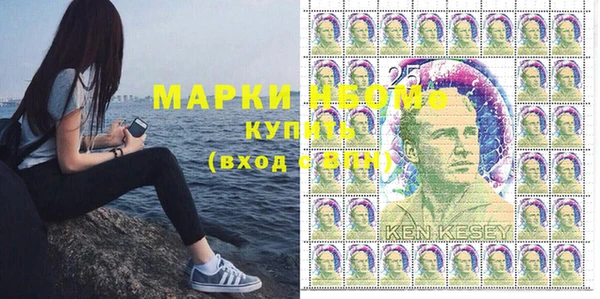 каннабис Верея