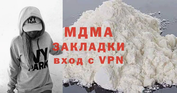 PSILOCYBIN Бронницы