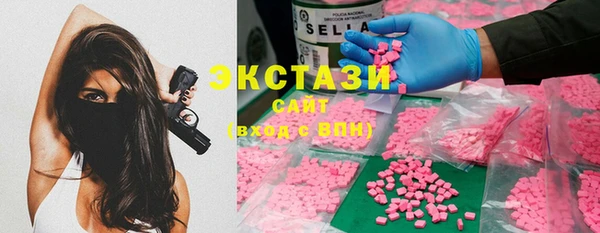 кокаин премиум Болхов