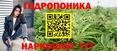 мяу мяу мука Наро-Фоминск