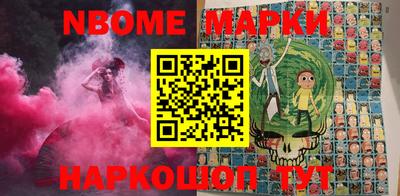 мяу мяу мука Наро-Фоминск