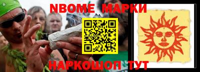 мяу мяу мука Наро-Фоминск