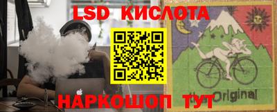 мяу мяу мука Наро-Фоминск