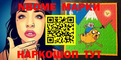 мяу мяу мука Наро-Фоминск