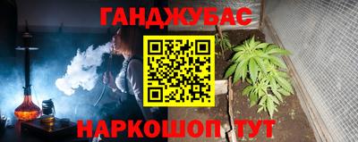 мяу мяу мука Наро-Фоминск