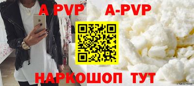мяу мяу мука Наро-Фоминск