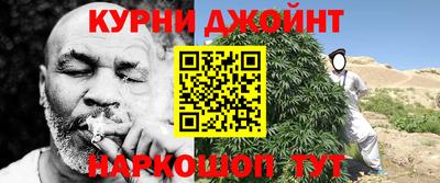 мяу мяу мука Наро-Фоминск