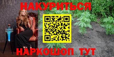 каннабис Нальчик