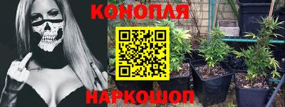 каннабис Нальчик