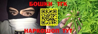 каннабис Нальчик