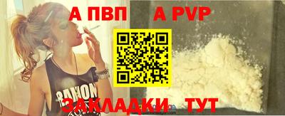 мяу мяу мука Наро-Фоминск