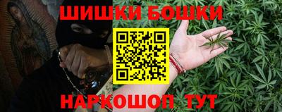 мяу мяу мука Наро-Фоминск