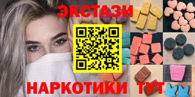 мяу мяу мука Наро-Фоминск