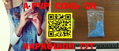 каннабис Нальчик