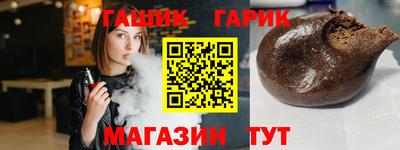 мяу мяу мука Наро-Фоминск