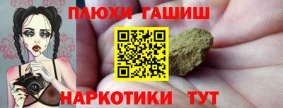 каннабис Нальчик