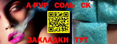 мяу мяу мука Наро-Фоминск