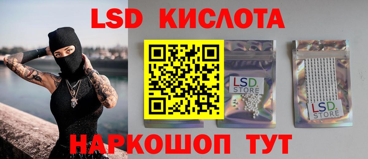 Дагестанские Огни  Лсд 25 экстази ecstasy  ЛСД экстази ecstasy  Вход с VPN 