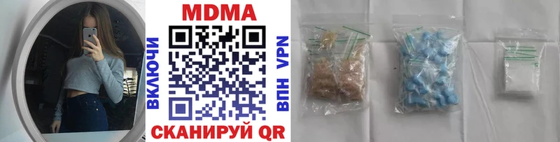 сколько стоит  darknet состав  гидра зеркало  МДМА crystal  Дагестанские Огни 