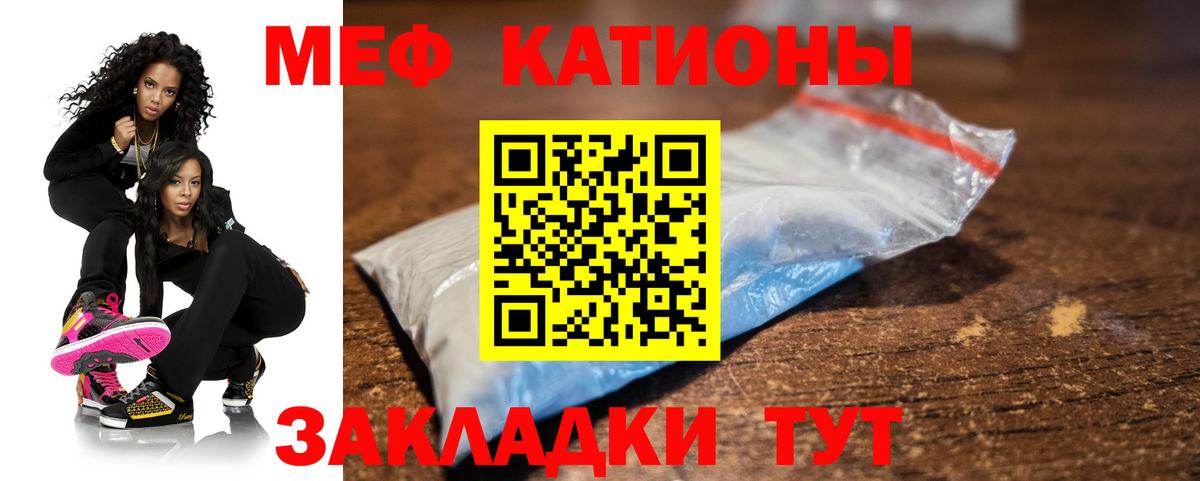 Меф кристаллы Дагестанские Огни